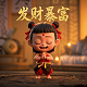 蝴蝶兰的用处和功效图片